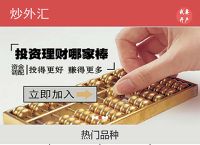 安卓版外汇mt4下载正版官网、metatrader 4交易平台