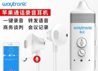 skypeiphone下载不了、iphone下载了skype登陆不上怎么办
