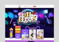 官网淘宝下载、淘宝官网下载地址