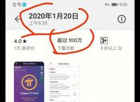 苹果手机不能下载pi币app、苹果手机下载不了picsart