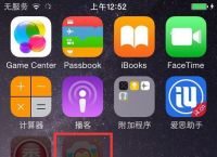 直接下载app安装、直接下载app安装中国共富