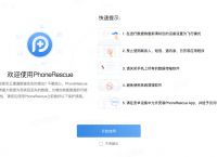 whatsapp一直在检索登录信息怎么办、whatsapp输入手机号一直在检索登录信息
