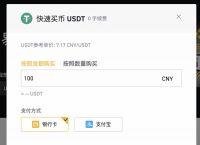 usdt钱包地址生成教学、usdt trc20 生成地址