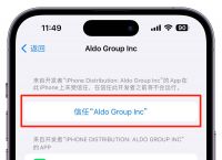 苹果手机下载不了微信图片、苹果手机微信下载安装不了怎么办图片