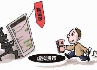 虚拟币被骗能被追回吗、虚拟币被诈骗可以报警吗