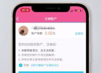 小狐狸钱包怎么退出登录账号、小狐狸钱包怎么删除新创建的账户