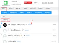 whatsapp怎么批量导入联系人、怎么将whatsapp的记录传入到新手机