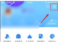 qq浏览器加密文件在哪、浏览器加密文件在哪里找到