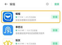 蝙蝠app是哪个公司开发的[蝙蝠app是哪个公司开发的软件]