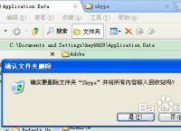 skype登录不上去、skype登录不上是什么原因