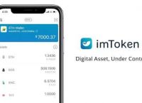 imtoken钱包诈下载、imtoken钱包下载网址