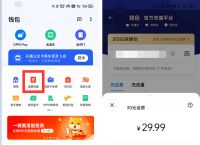 数字钱包app下载并安装、数字钱包app下载安装苹果版最新版本介绍
