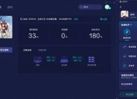 橘子vp加速器、开加速器橘子平台打不开