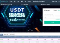 正规usdt交易平台、正规usdt交易平台官网