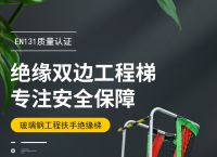 在梯子上工作时梯子与地面的角度、在梯子上工作时梯子与地面的角度是多少