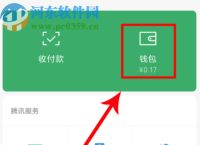 信用钱包app官方下载、信用钱包app官方下载安装