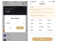 imtoken钱包怎么注册trc20钱包的简单介绍