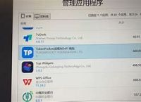 tokenpocket打不开了、tokenpocket beta