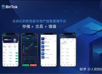 imtoken安卓官方下载、imtoken官网下载20安卓