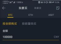 usdt购买htmoon的简单介绍