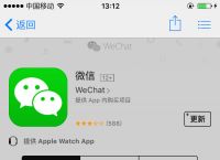 微信下载安装2024最新版、微信下载安装2024最新版微信