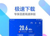 ios下载安装安卓软件、iphone下载安卓软件