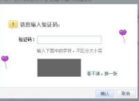接收验证码、接收验证码软件