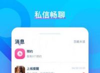 纸飞机app官网下载toting的简单介绍