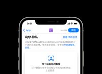 包含华为手机能不能用whatsapp的词条