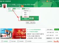 上外网的免费加速器梯子、上外网的免费加速器梯子手机