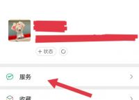 微信没有钱包功能是怎么回事、微信没有钱包功能是怎么回事儿
