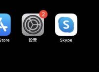skype安卓手机版下载2023、skype安卓手机版下载官网 localhost