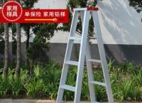 家用梯子哪种商店有卖、家用的梯子要哪里能买到
