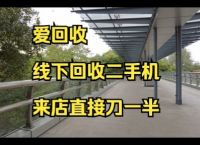 爱回收兼职[爱回收寄过去靠谱吗]