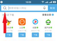 uc搜索发现是怎么回事、uc浏览器搜索发现有什么用