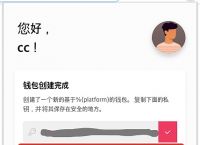 tp钱包不到账、tp钱包看不到转账记录