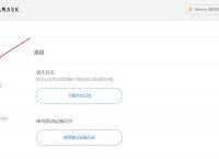 小狐狸钱包如何切换网络、小狐狸钱包切换网络后,以太坊会发生什么变化