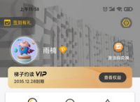 梯子推荐免费软件、梯子免费软件安装包