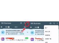 whatsapp安卓版官网下载手机端、whatsapp安卓版官方下载2020