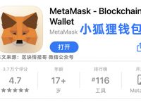 小狐狸钱包的安全性、小狐狸钱包401官网