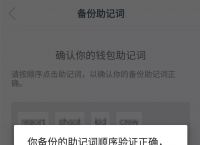 imtoken钱包离线了怎么弄、imtoken钱包平台会不会关闭