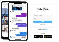 关于instagram怎么读中文谐音的信息