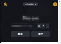 TP钱包盗USDT的类型的简单介绍