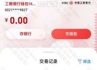 tokenpocket如何提现人民币步骤的简单介绍