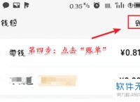 im钱包怎么转不了账、im钱包转账失败会怎么样