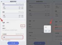 im钱包TRX转账教程、im钱包怎么把币转到交易所