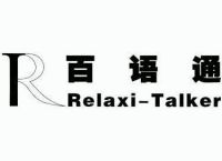 talker怎么读、talker怎么读英语