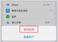 苹果手机下载skype中文版、苹果手机下载skype中文版软件