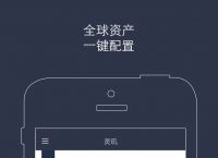 官方app有什么作用和功能、官方app有什么作用和功能吗