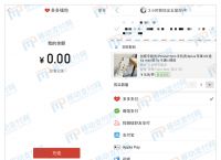 im钱包最新版官网、im钱包app下载安装